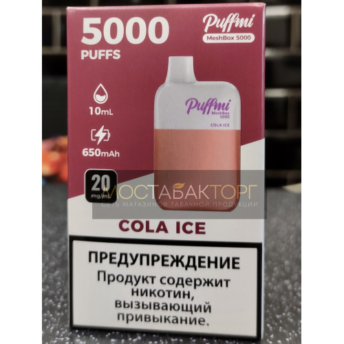Электронная сигарета Паффми Кола Лёд (PUFFMI MeshBox)